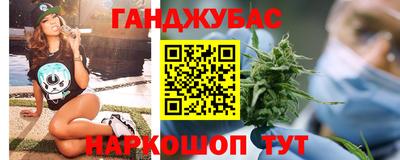 MESCALINE Бугуруслан