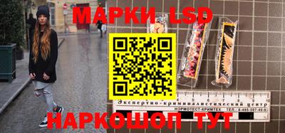 марки lsd Бузулук
