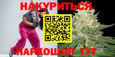 мескалин Балахна