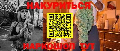 MESCALINE Бугуруслан