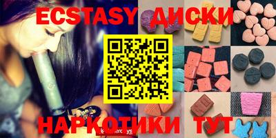 MESCALINE Бугуруслан