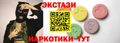 марки lsd Бузулук