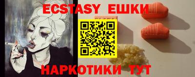 MESCALINE Бугуруслан