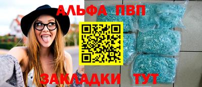 COCAINE Балаково