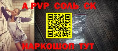 mdpv Балашиха