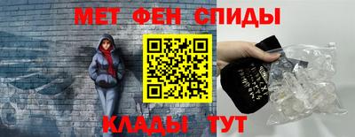 MESCALINE Бугуруслан