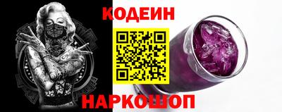 MESCALINE Бугуруслан