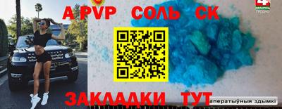 марки lsd Бузулук