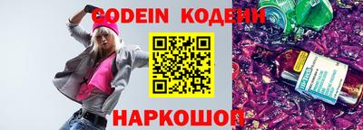 мескалин Балахна