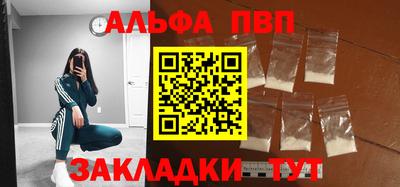 COCAINE Балаково