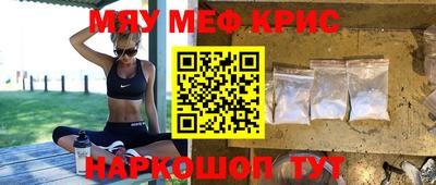 MESCALINE Бугуруслан