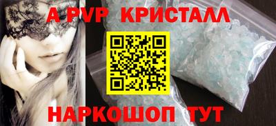 mdpv Балашиха