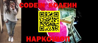 мескалин Балахна