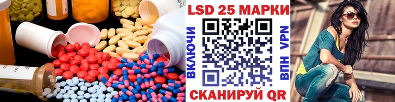 Лсд 25 экстази кислота  даркнет сайт  МЕГА зеркало  Горячий Ключ 