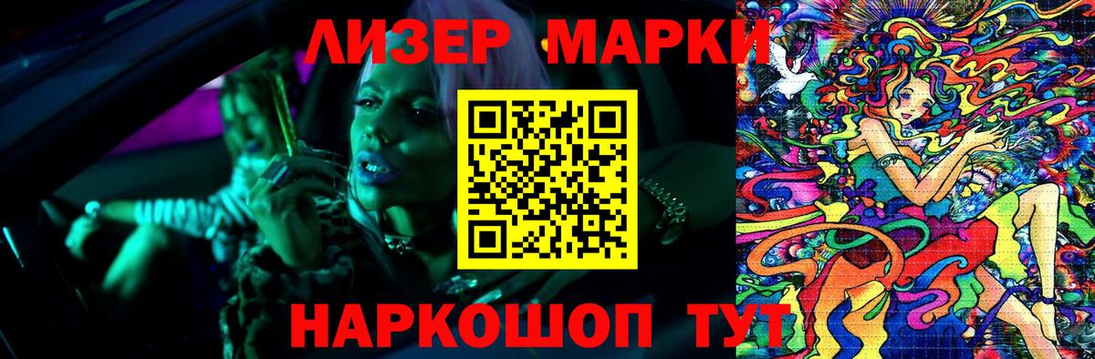 OMG ссылка  Горячий Ключ  LSD-25 экстази кислота 