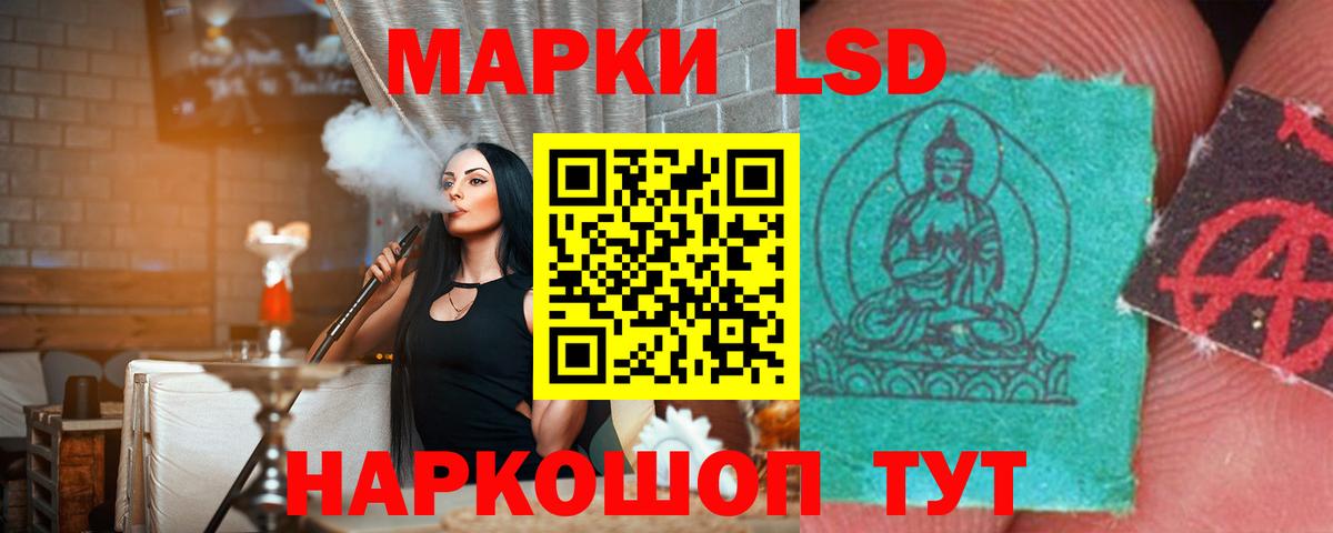 Горячий Ключ  ЛСД экстази ecstasy  Вход с VPN 