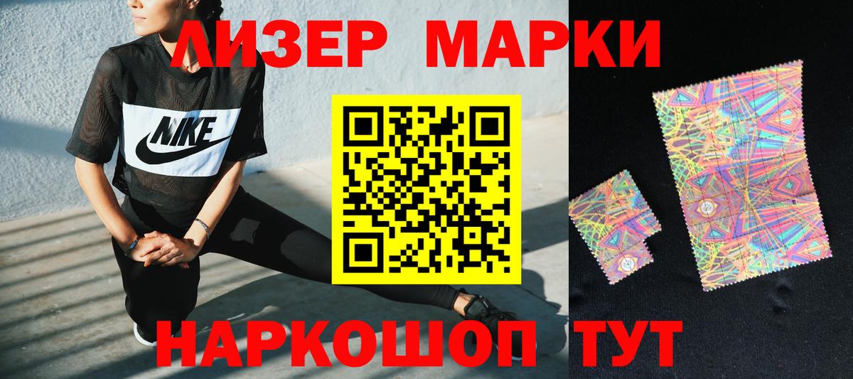 Меф Горячий Ключ
