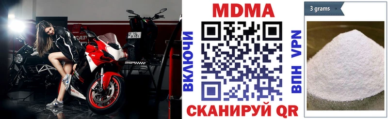 MDMA crystal  Горячий Ключ 
