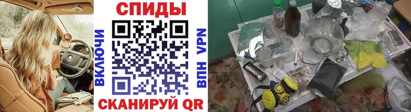 mega   Горячий Ключ  Первитин Methamphetamine 