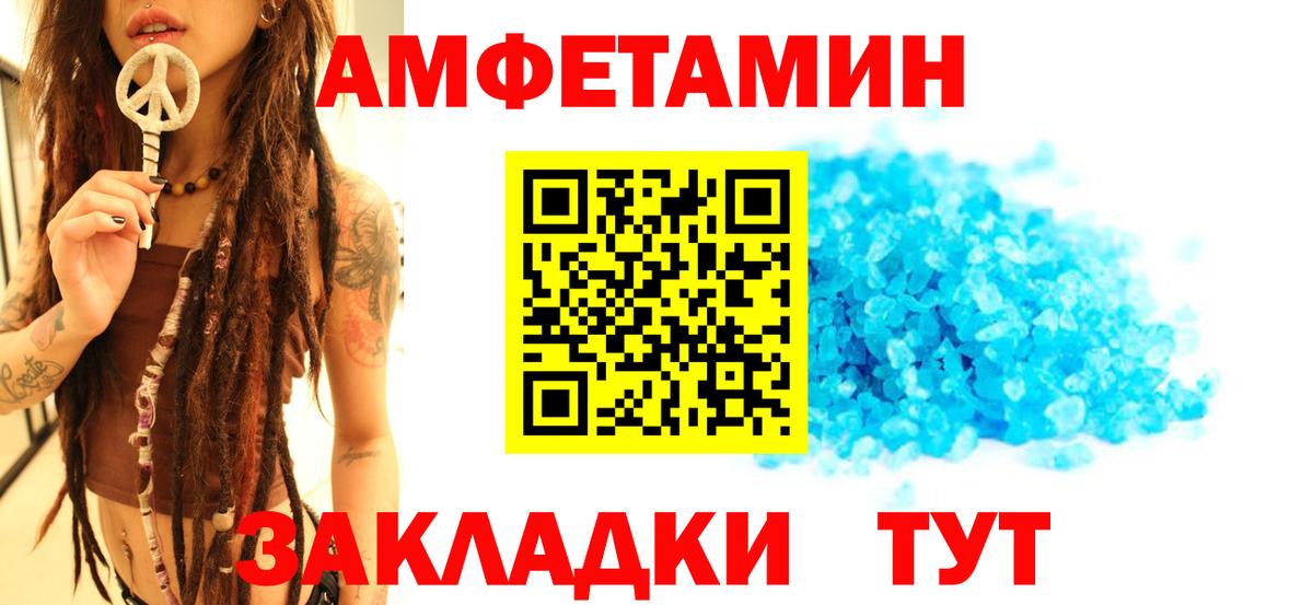 Метамфетамин пудра  Метамфетамин пудра  Горячий Ключ 