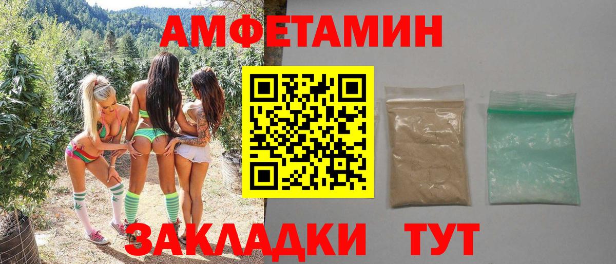COCAIN  Гашиш  Горячий Ключ  Где купить наркотики?  Мефедрон кристаллы  МАРИХУАНА  Меф  
