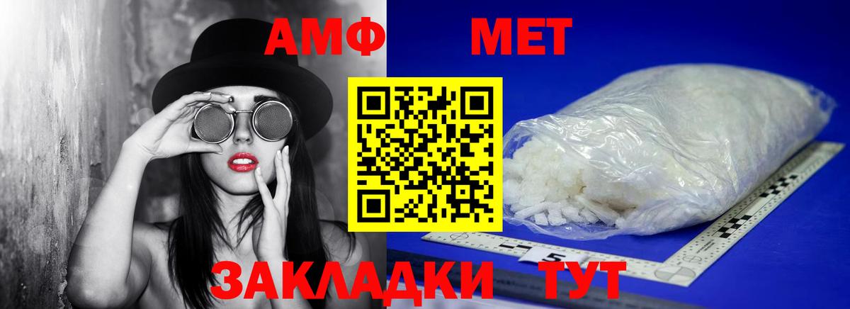 Первитин Декстрометамфетамин 99.9% Горячий Ключ