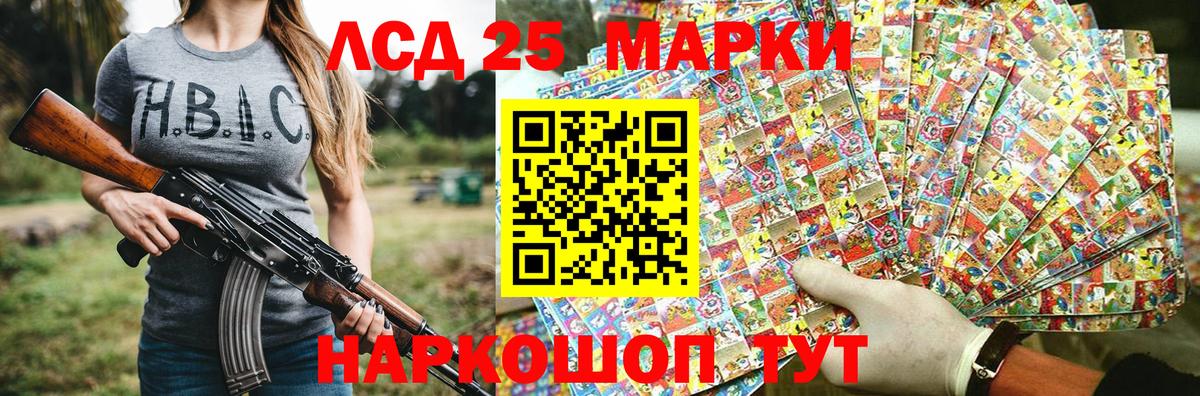 Марки N-bome 1,8мг  Наркотические марки  Горячий Ключ 