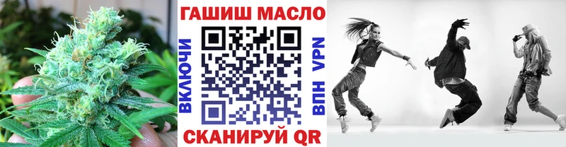 Дистиллят ТГК вейп  мега ссылка  Горячий Ключ 