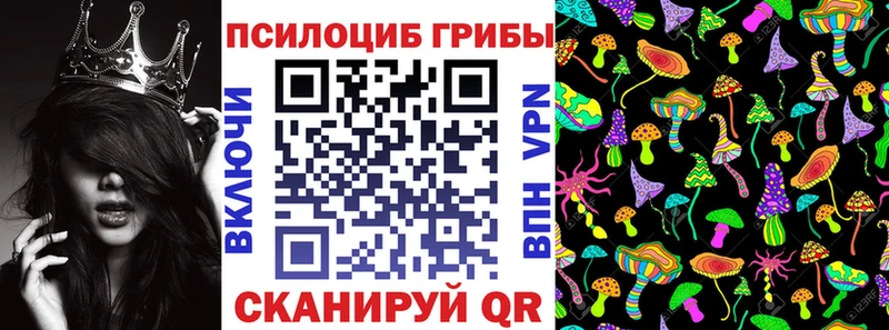 купить наркотик  Горячий Ключ  мега ссылки  Галлюциногенные грибы ЛСД 