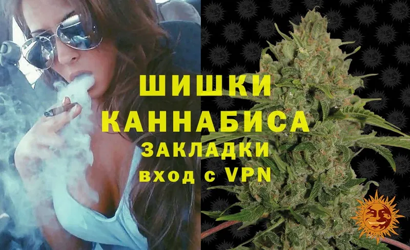 Марихуана OG Kush  Горячий Ключ 