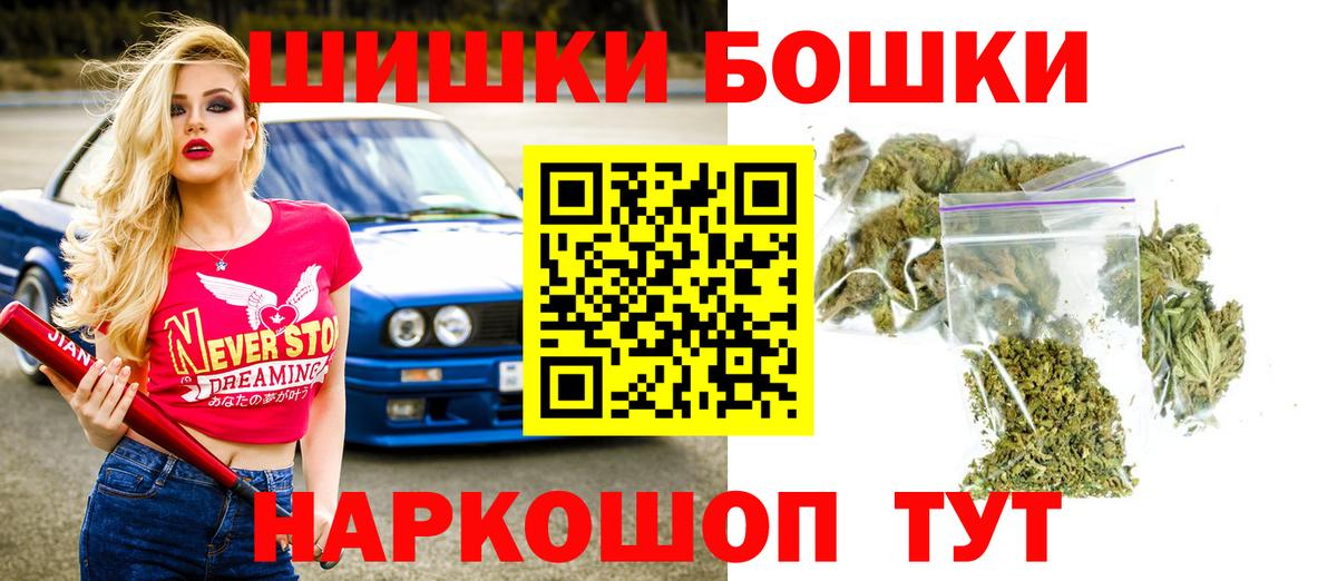 Канабис сатива  Каннабис планчик  Марихуана марихуана  Горячий Ключ  Вход с VPN  Шишки марихуана LSD WEED 