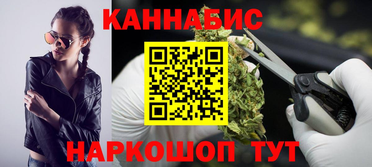 МАРИХУАНА White Widow  Бошки Шишки THC 21%  Каннабис THC 21%  Горячий Ключ 