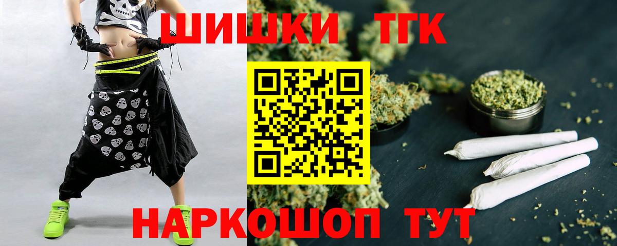 МАРИХУАНА LSD WEED Горячий Ключ